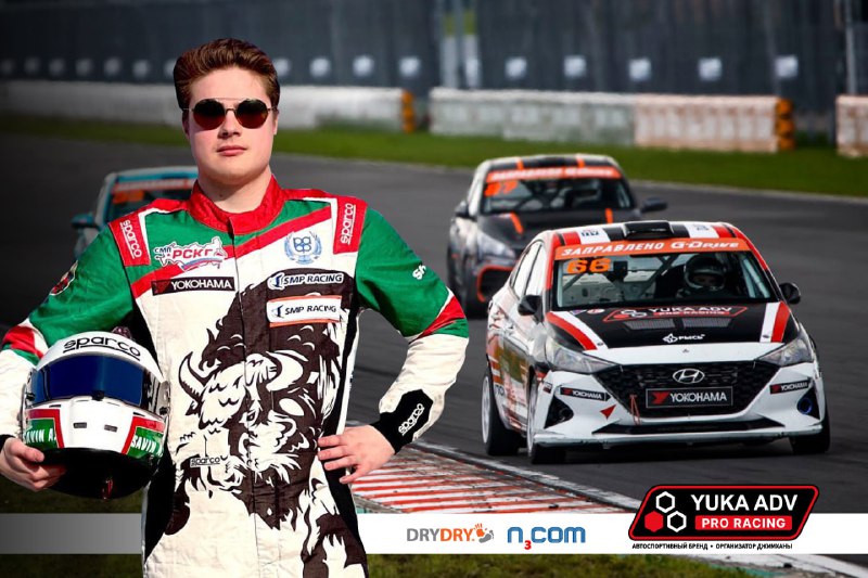 Сезон 2024: Алексей Савин и Yuka ADV Pro Racing в Туринг Лайт