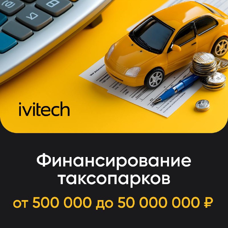 Китайские автомобили: новые возможности для таксопарков