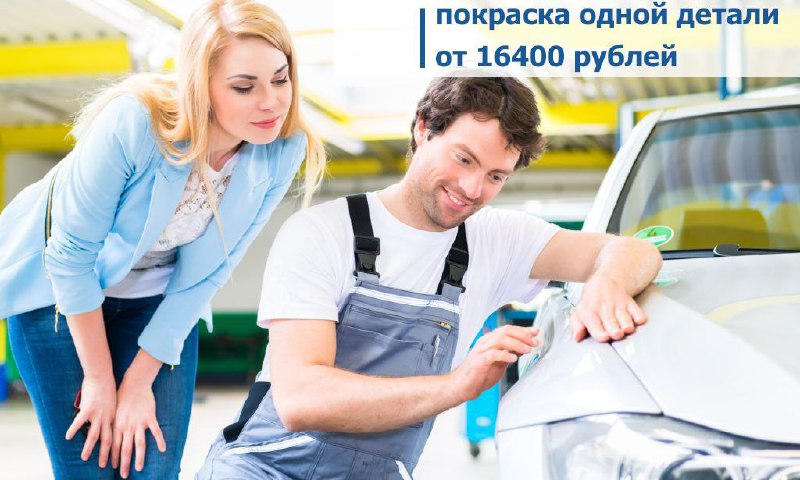 15-летие ААРОН АВТО: Специальные предложения