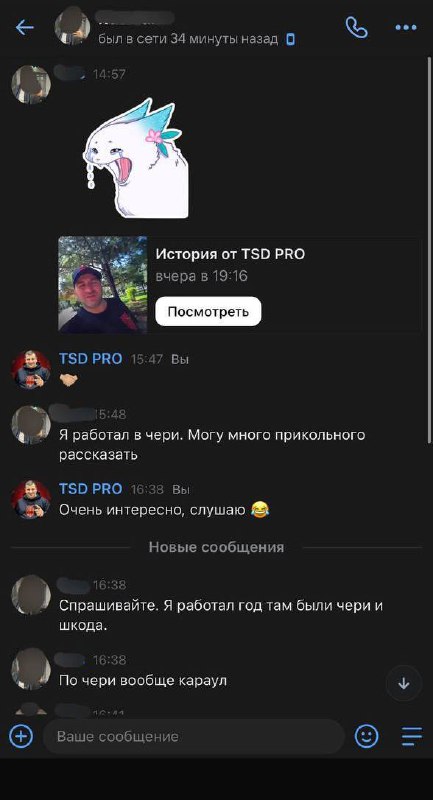 Критика автомобилей Chery: мнение дилеров