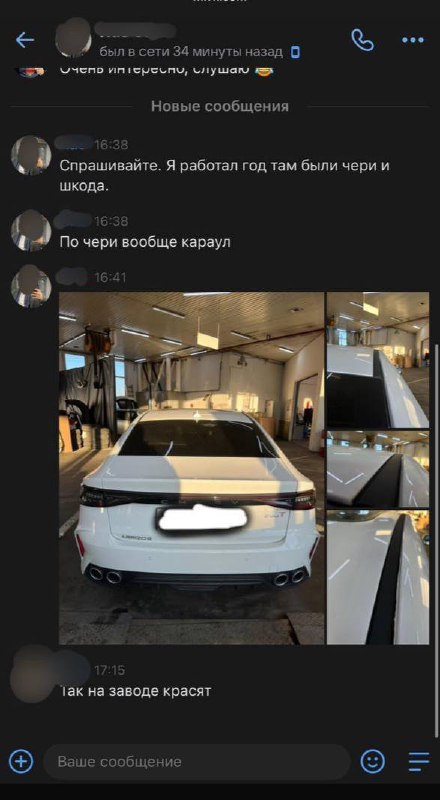 Критика автомобилей Chery: мнение дилеров