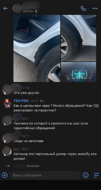 Критика автомобилей Chery: мнение дилеров