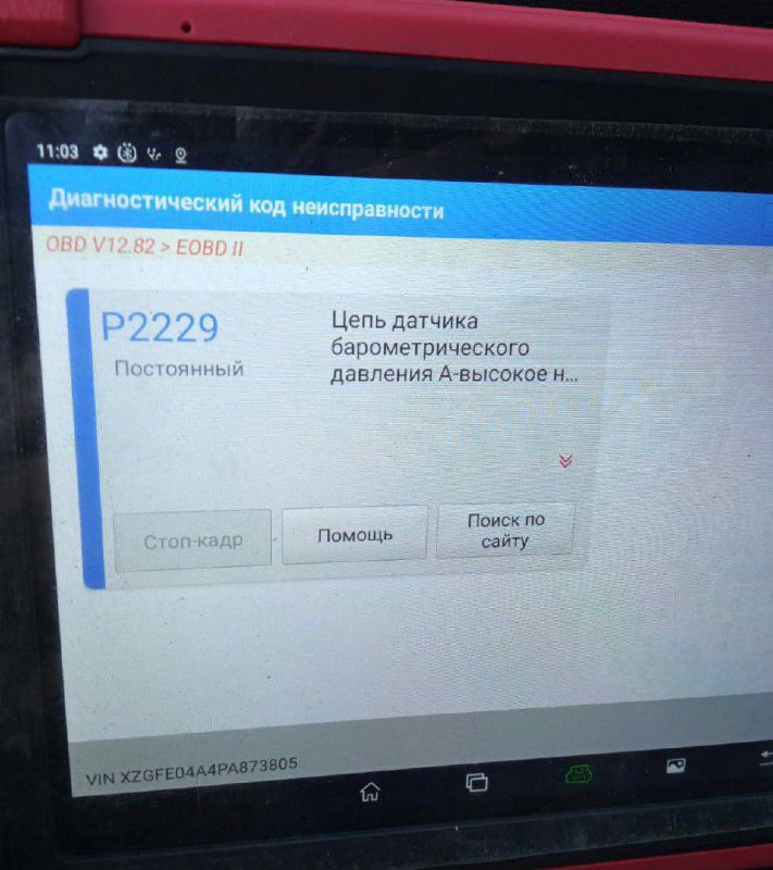 Проблемы с китайскими автомобилями в России вследствие высоких атмосферных условий