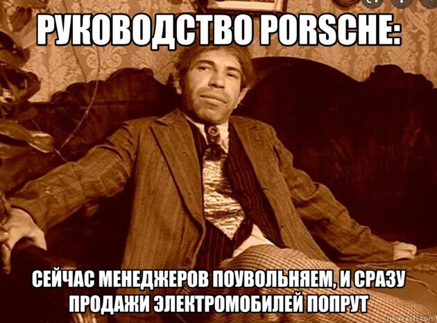 Трудности Porsche с электромобилями: возможные изменения в руководстве