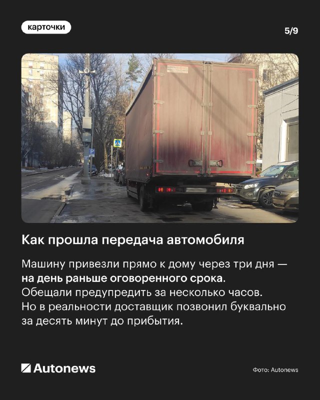 Покупка автомобиля через маркетплейс: опыт и советы
