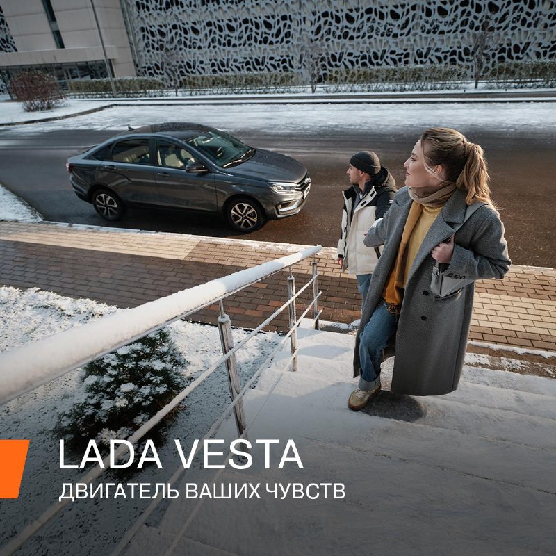 Автомобиль как островок романтики