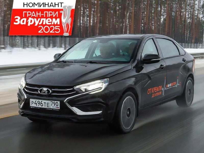 Lada Aura: новый взгляд на бизнес-сегмент