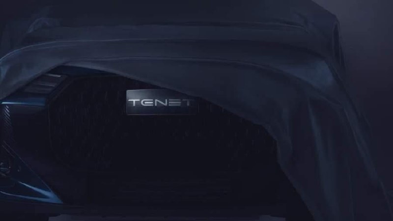 Новый автопроект в России: бренд Tenet