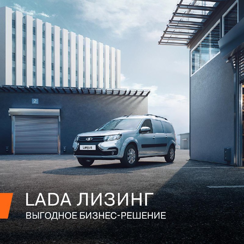 Преимущества лизинга над кредитом для бизнеса