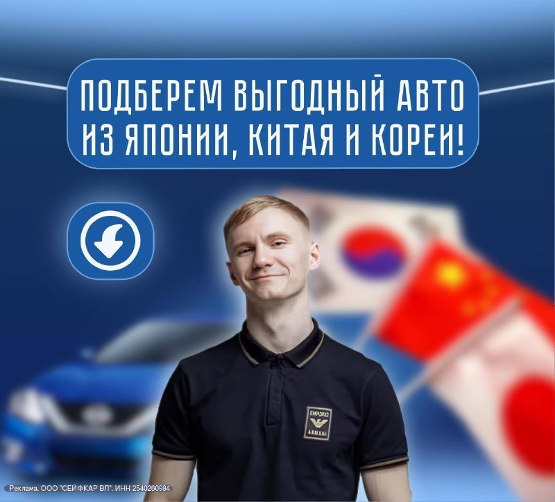 Безрисковые сделки при покупке автомобиля под заказ