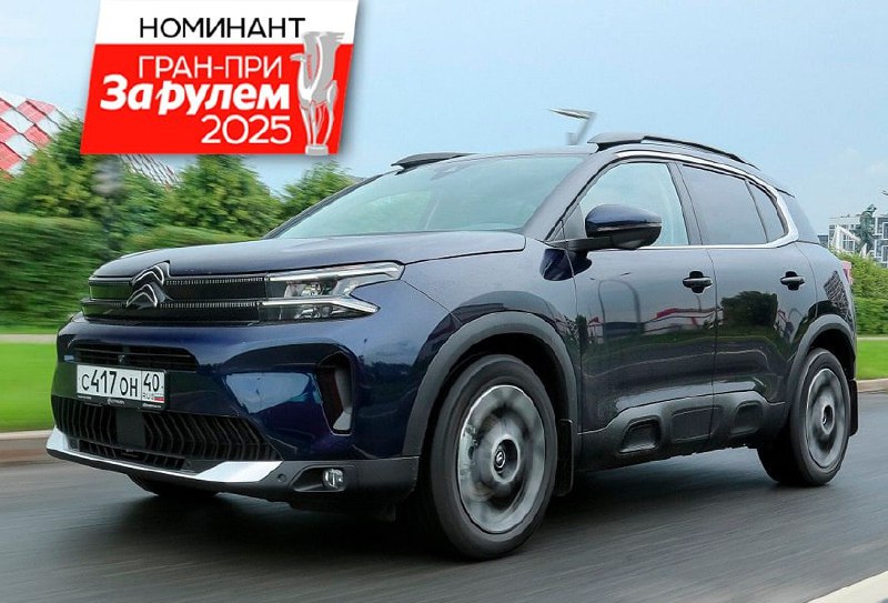 Citroen C5 Aircross: Европейский Кроссовер с Плюсами и Минусами