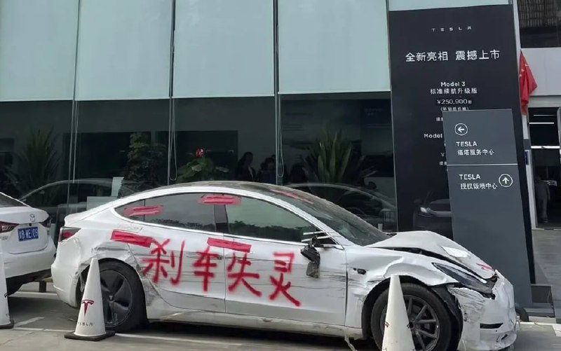 Судебное разбирательство Tesla: Разговор о ложных обвинениях