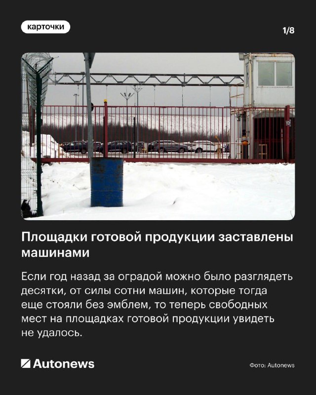 Текущая ситуация на заводах Nissan и Hyundai в Санкт-Петербурге