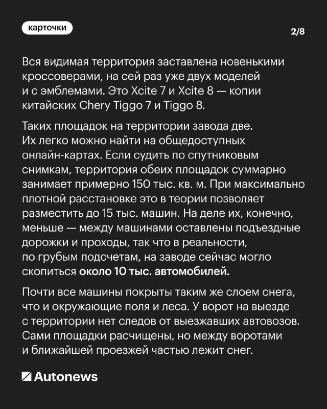 Текущая ситуация на заводах Nissan и Hyundai в Санкт-Петербурге