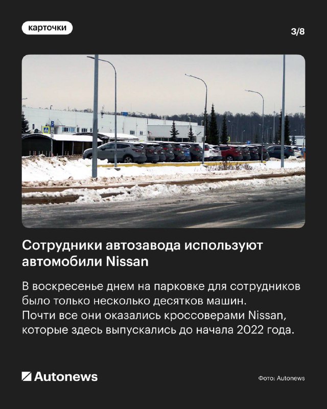 Текущая ситуация на заводах Nissan и Hyundai в Санкт-Петербурге