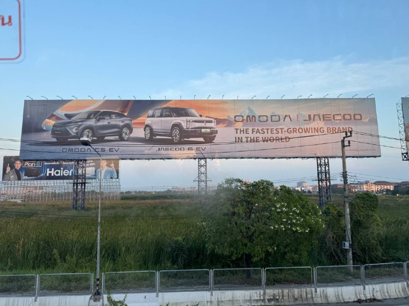 Будущее электромобилей в Таиланде: амбициозные планы к 2030 году