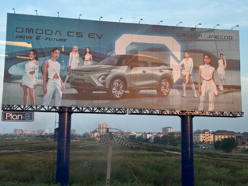 Будущее электромобилей в Таиланде: амбициозные планы к 2030 году