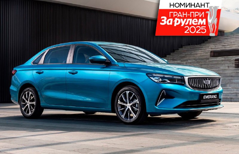 Geely Emgrand: Основные преимущества и недостатки по сравнению с Lada Vesta