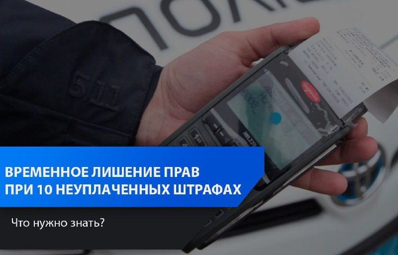 Мошенничество в сфере страхования: новые схемы обмана