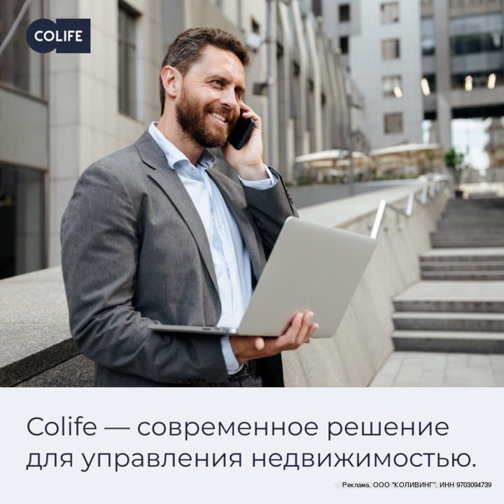 Почему собственники квартир избегают аренды и как это исправить