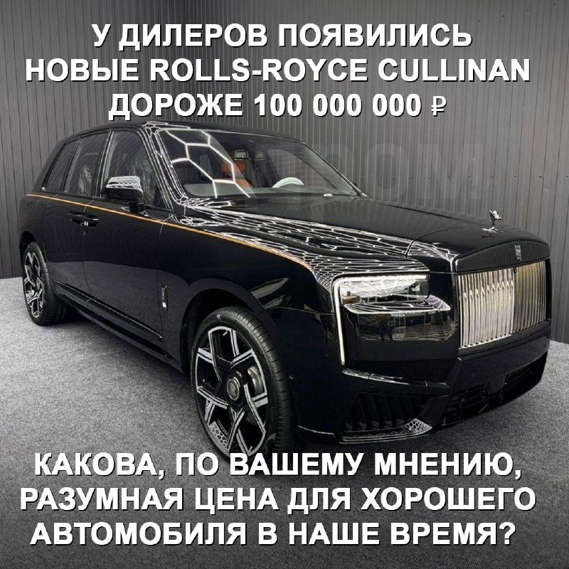 Новые Rolls-Royce Cullinan: роскошь и производительность