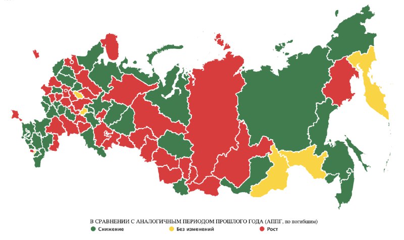 Статистика доходов от штрафов ГИБДД в 2024 году