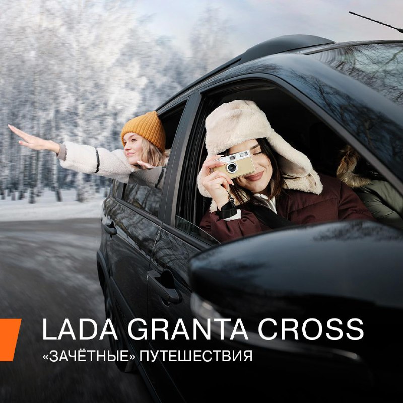 Студенческие автомобильные приключения: от редкости до нормы