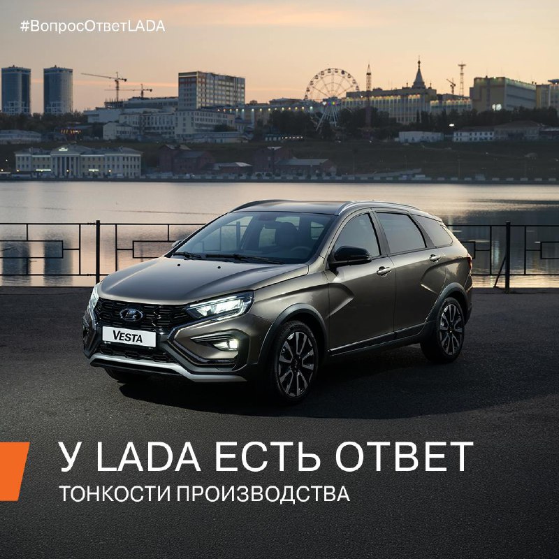 Анализ особенностей моделей LADA: багажники и моторы