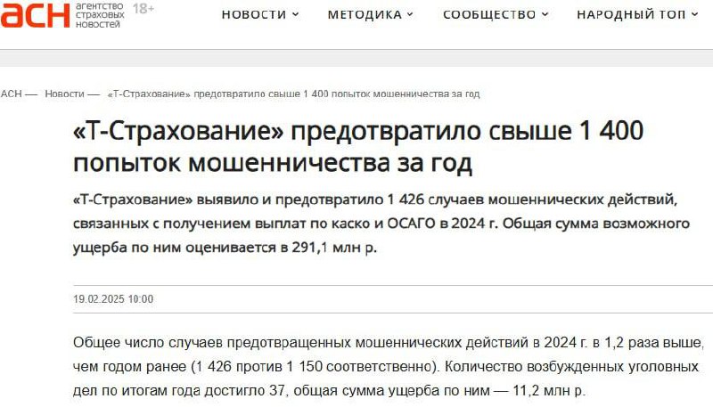 Раскрыты основные схемы мошенничества с автомобилей