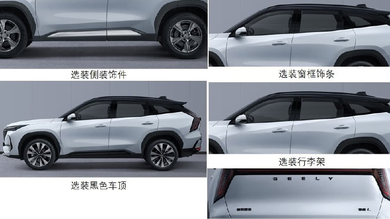 Обновленный Geely Atlas: новый виток в дизайне