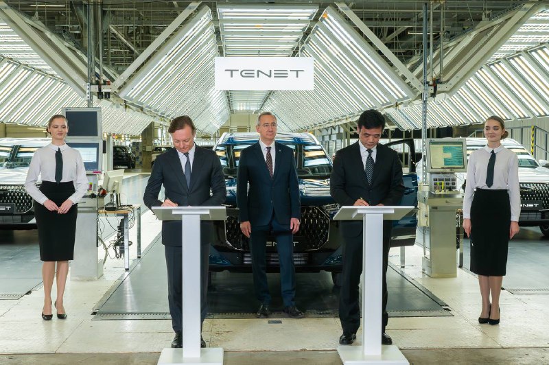 Запуск нового российского автомобильного бренда Tenet Запуск нового российского автомобильного бренда Tenet