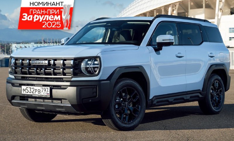 Haval H3: Новый взгляд на внедорожники