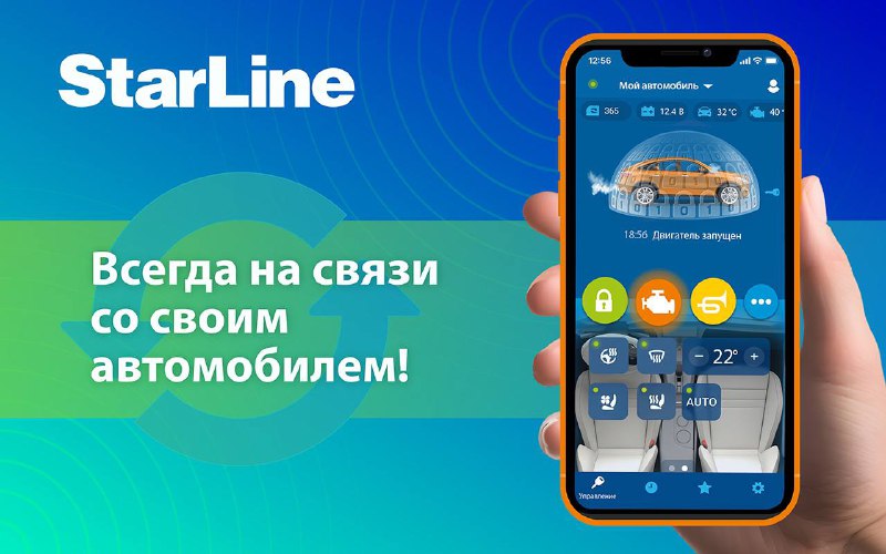 Автоплатеж: Будьте на связи со своим автомобилем