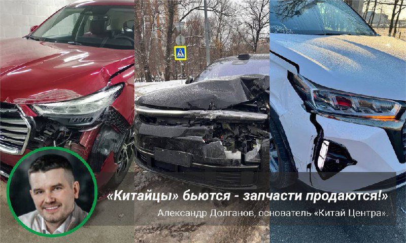 Заработок на дефиците китайских автозапчастей: франшиза «Китай Центр»