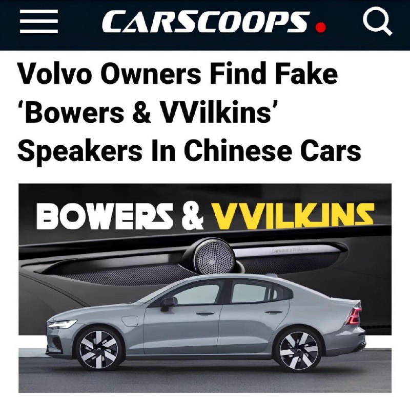 Китайцы обнаружили подделку динамиков в автомобилях Volvo