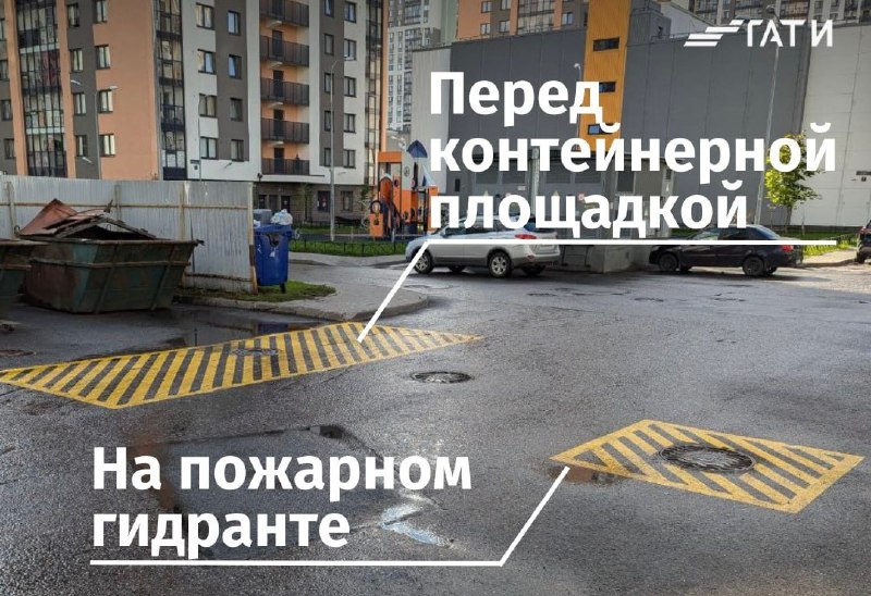 Новые штрафы за неправильную парковку в Санкт-Петербурге