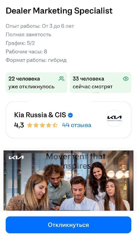 KIA планирует возвращение на российский рынок