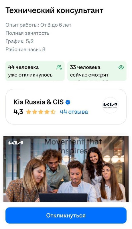 KIA планирует возвращение на российский рынок