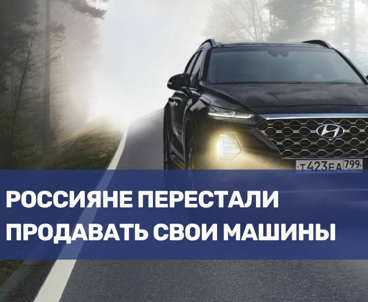 Тенденции владения автомобилями в России: удлинение срока эксплуатации