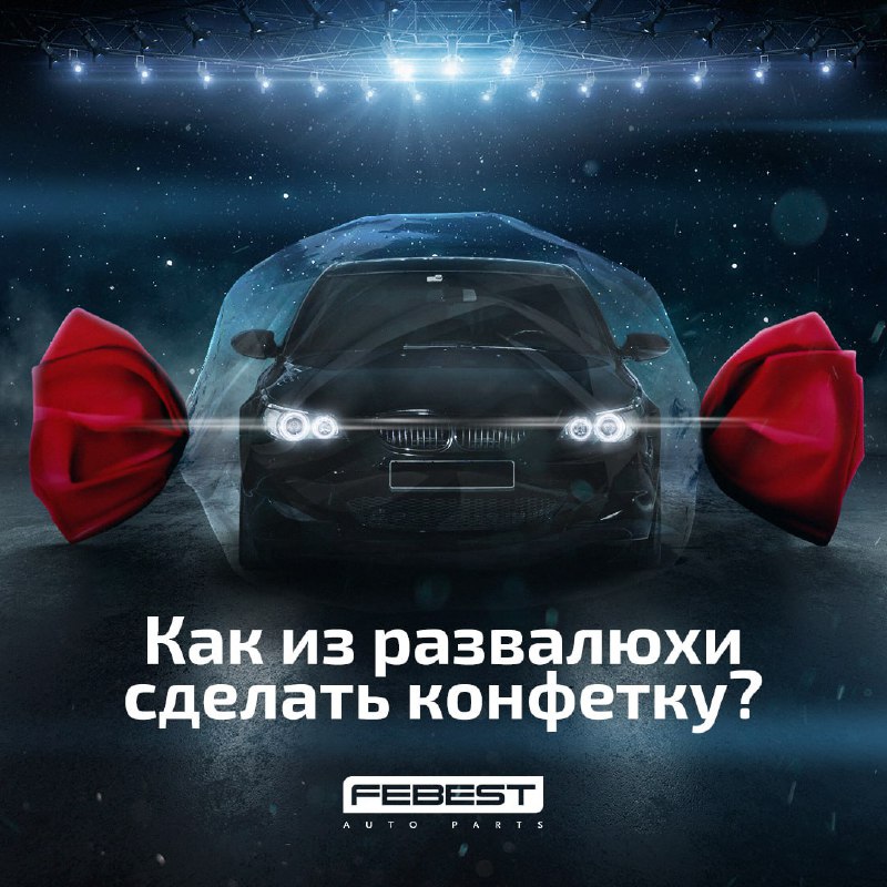 Автомобили на любой вкус: от ремонта до советов