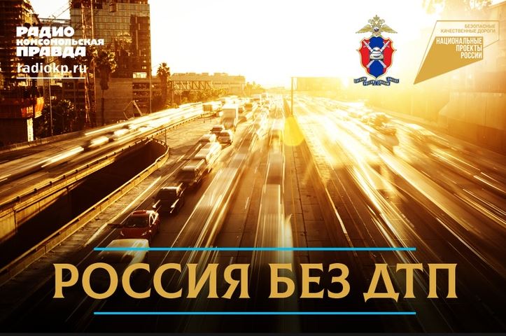 Новые правила регистрации транспортных средств в России