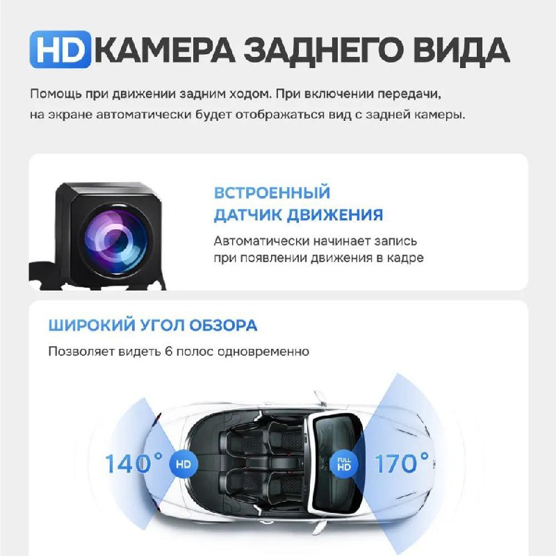 Инновационное зеркало-регистратор с качественной записью 2K