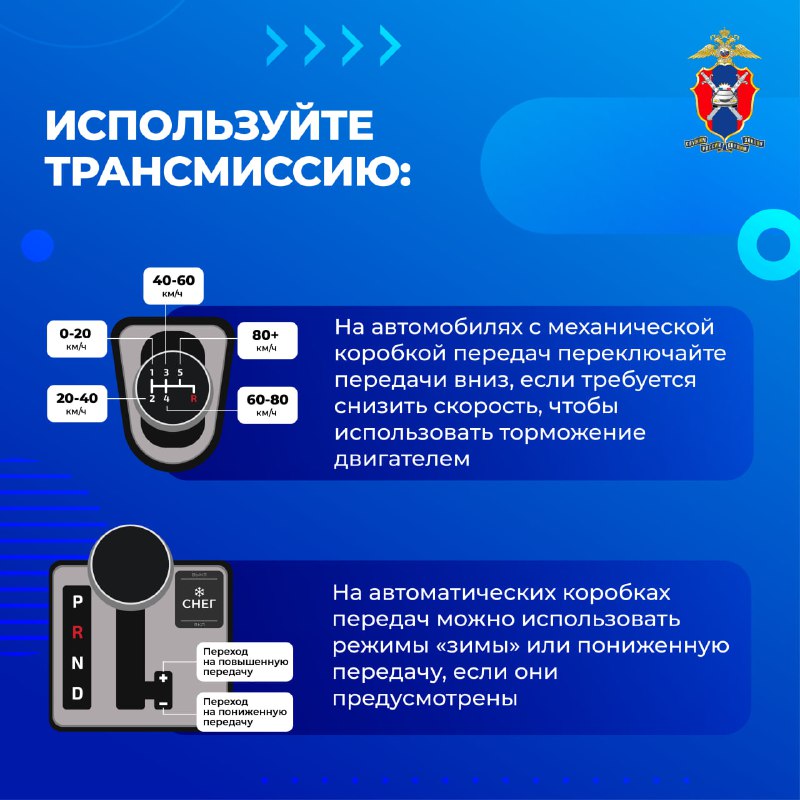 Как справиться с заносом автомобиля в снежную погоду