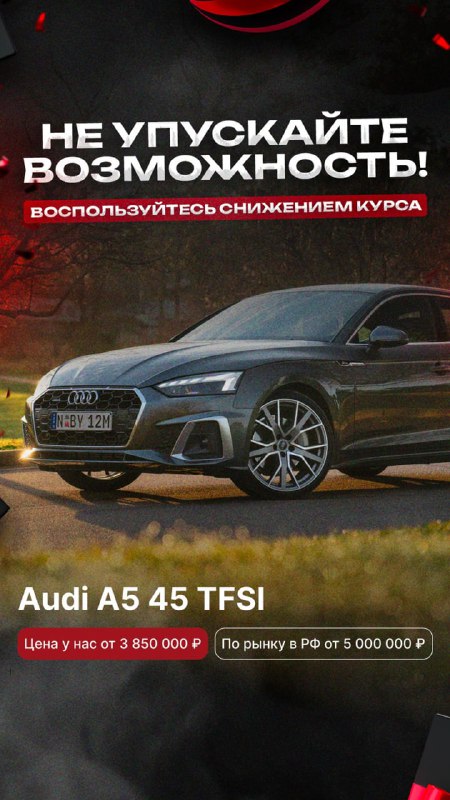 АвтоИмпорт: ваш путь к идеальному автомобиле