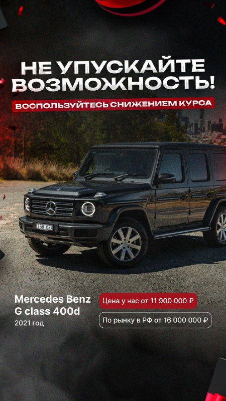 АвтоИмпорт: ваш путь к идеальному автомобиле