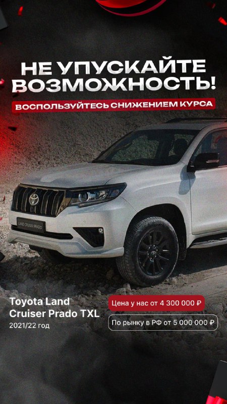 АвтоИмпорт: ваш путь к идеальному автомобиле