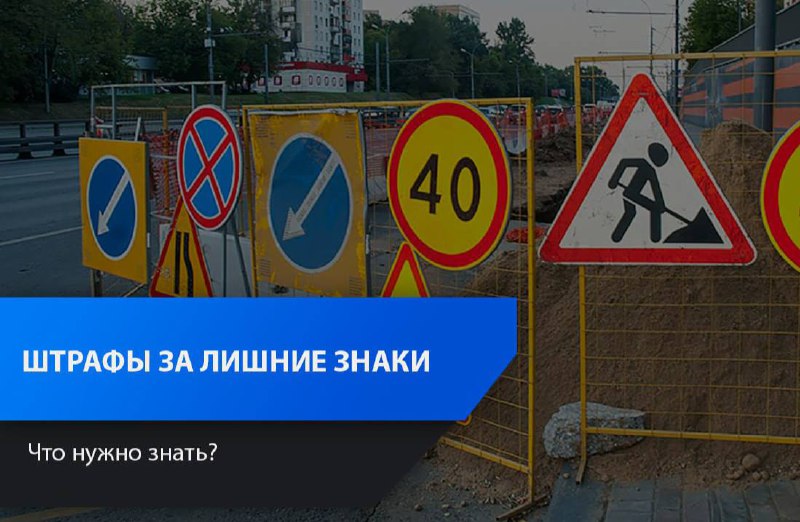 Новый законопроект об ответственности владельцев дорог