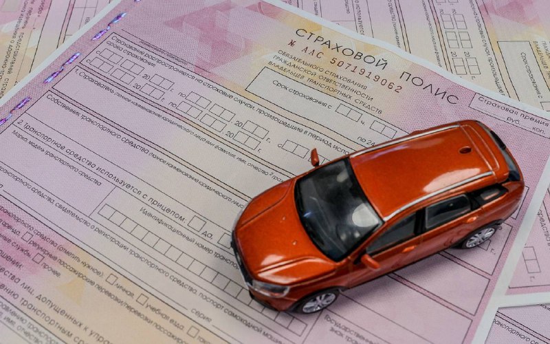 Изменения в регистрации автомобилей: новый порядок ОСАГО с 2025 года