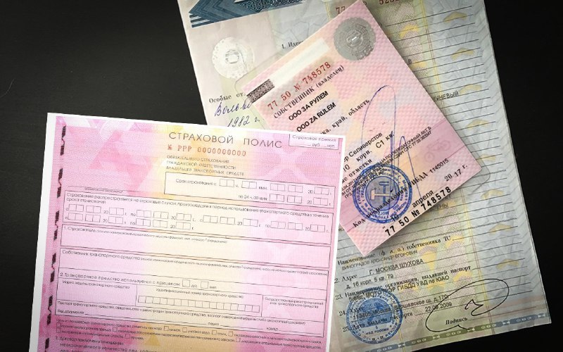Причины отказа в страховании автомобилей
