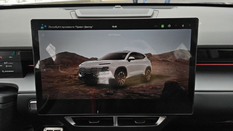 Новая версия популярной модели Jetour: Dashing AWD